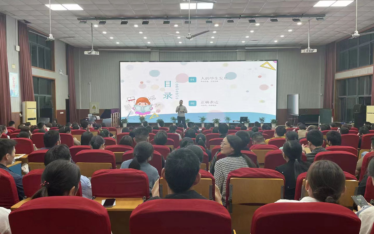 扬中雅戈尔小学