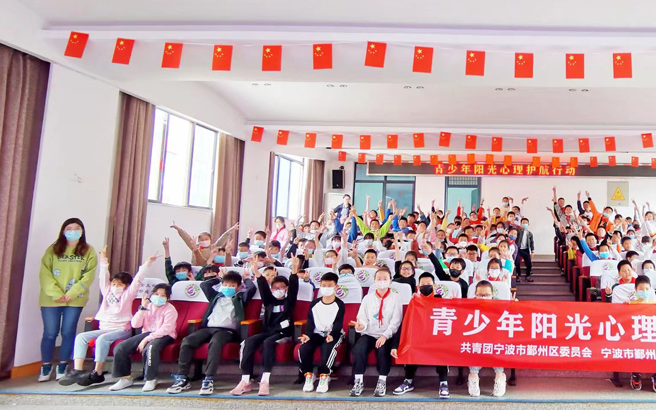 扬中青少年阳光护航